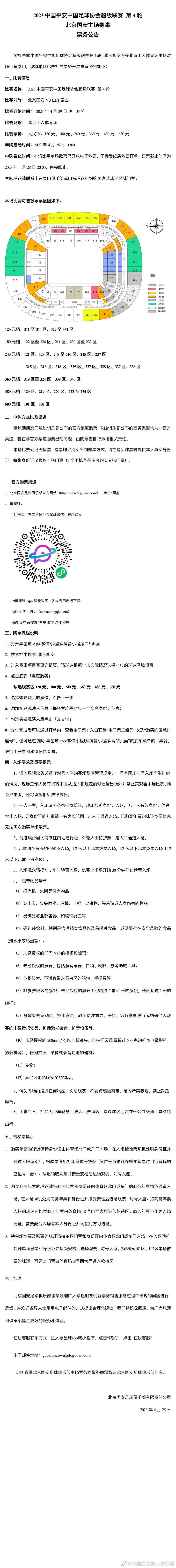 这时候，我们回看一下先人，他们都做了甚么：先人们先是本身提出了题目，然后起头往寻觅谜底，在这颗其实不太年夜的球体上横冲直撞、交叉环绕纠缠，会不会让人觉着有点悲痛的味道？可是，这悲痛的后背，是人类越来愈清楚的思绪。